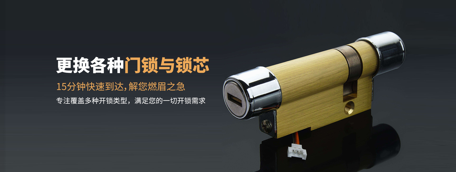昭通巧家县banner03