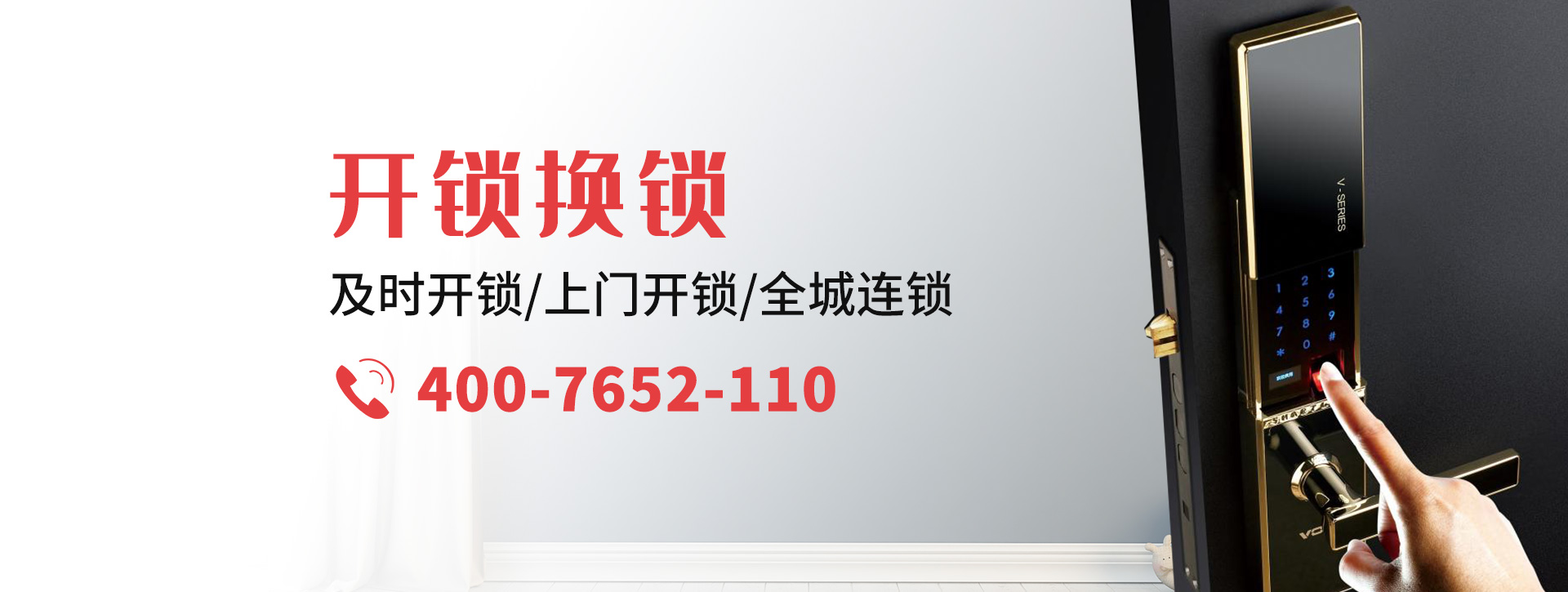 昭通巧家县banner
